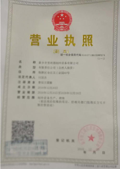 资质荣誉