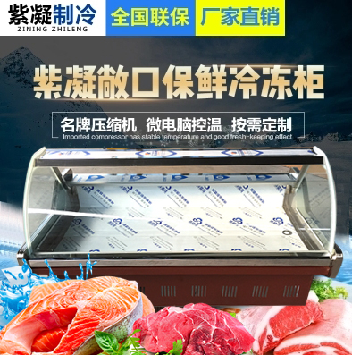 熟食柜直冷卧式